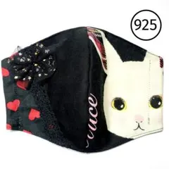 925 ハンドメイド 赤ハート トランプ 白うさぎ 黒マスク アリス