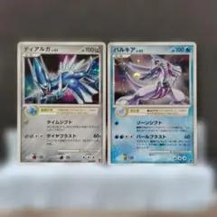 ポケモンカード ディアルガEX パルキアEX BW SR 1st - メルカリ