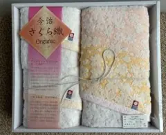 今治　さくら織　タオルセット