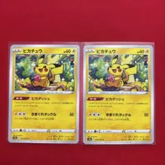 2026年最新】ピカダッシュの人気アイテム - メルカリ