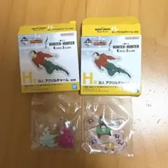 ハンターハンター 一番くじ H賞 2点セット