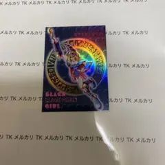 2026年最新】DDM ブラックマジシャンガールの人気アイテム - メルカリ