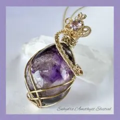 【希少】太古の水を内包したアメジストエレスチャルのワイヤージュエリー