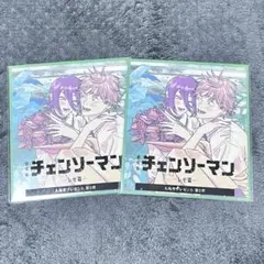 チェンソーマン 特典 色紙 2枚セット