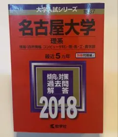 Item thumbnail for item 4f8f709f-ea08-4c7a-baa4-1d1b56365995