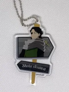 ヒロアカ 僕のヒーローアカデミア 園芸員 相澤消太 アクリルキーホルダー