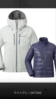 mont-bell 3in1 フォールライン パーカ