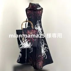 着物リメイク　山本寛斎　mianmama25 着物リメイク 山本寛斎 mianmama25様専用 - メルカリ