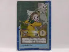 希少】 旧ワンピースカード カードダス ハイパーバトル アピス/無垢