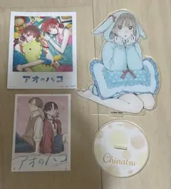 アオのハコ 鹿野千夏のサムネイル