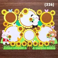 クラフト329) アルバム カード 七夕 短冊 動物 織姫 彦星 天の川 壁面
