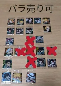 鬼滅の刃　ディフォルメシールウエハース其ノ四　セミコンプリート