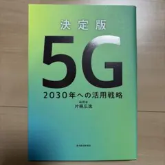 Item thumbnail for item 5d004f2b-b63c-4ca8-b5d5-472e4a54ae6e