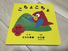 ぴっぴ♡ @お片づけ中!!様 リクエスト 2点 まとめ商品