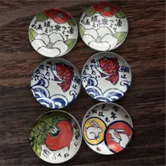 2025年最新】西洞窯の人気アイテム - メルカリ