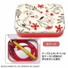 ハローキティ 豪華デジタルグッズ4点セット