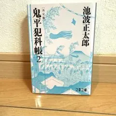 ぽぷら様 リクエスト 2点 まとめ商品