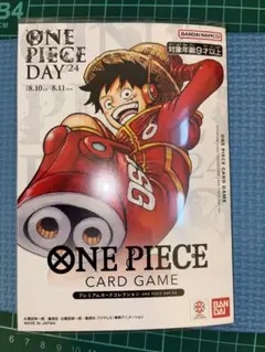 2026年最新】ワンピースデイ2024 カードの人気アイテム - メルカリ