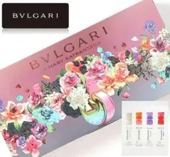 新品未使用【ブルガリ】コラボ！限定品 香水 オムニア ４本セット 1.5ml×４のサムネイル