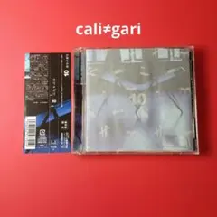 2026年最新】cali≠gariの人気アイテム - メルカリ
