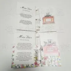 ディオール　ミス ディオール　オードゥ パルファン　Miss Dior　dior