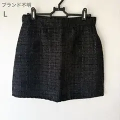 【14】中古美品 ラメ ブラックツイード 台形ミニスカート 上品 L