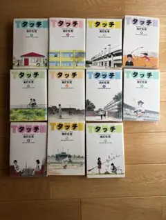 2026年最新】タッチ ワイド 全巻の人気アイテム - メルカリ