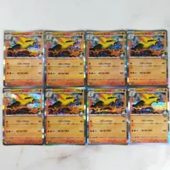 2025年最新】ヒビキのバクフーンの人気アイテム - メルカリ