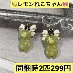 フラワー様 リクエスト 2点 まとめ商品