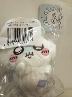 ゆー様 リクエスト 2点 まとめ商品