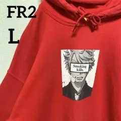 2025年最新】Fr2 パーカー サンジの人気アイテム - メルカリ
