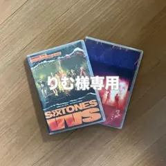 りむ様専用　セット売り