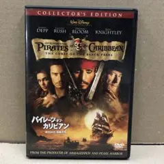 パイレーツ・オブ・カリビアン 呪われた海賊たち コレクターズエディションDVD