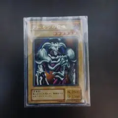 遊戯王 デーモンの召喚 2期 ウルトラレア RB-03 - メルカリ