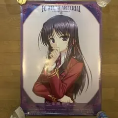 ヤングエース付録☆涼宮ハルヒの消失☆長門有希ちゃんの消失☆両面