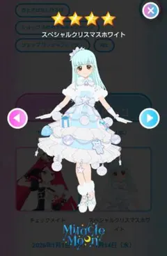 104様 リクエスト 5点 まとめ商品