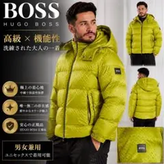HUGO BOSS 中綿ジャケット ハイブラ　ダウン　ヒューゴボス　サイズMのサムネイル