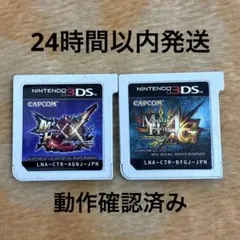 3DS モンスターハンターダブルクロス　4G