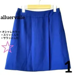 【1点物】alluervaile 青色 ひざ丈フレアスカート スリット入り　Sのサムネイル