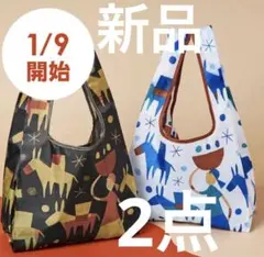 【新品】KALDI カルディ新作エコバッグ　2026 2個　Helpers