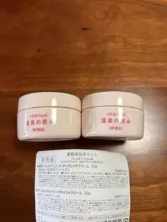 vitaroyal 温泉の恵み ディープモイストクリーム - メルカリ