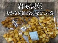 2026年最新】岩塚直売店限定の人気アイテム - メルカリ