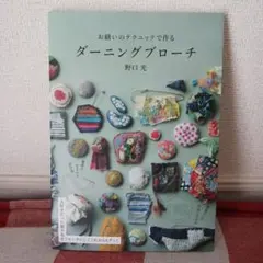 【touri様専用】