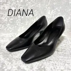 【美品】DIANA パンプス 23.5 黒