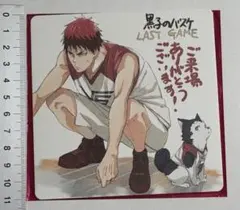 黒子のバスケ 映画 LAST GAME 特典 火神