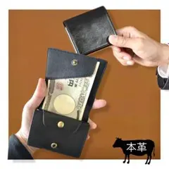 Compact wallet, mini wallet, men's wallet, genuine leather [new]