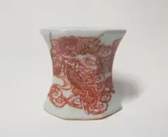 時代 九谷焼 赤絵 金彩 盃 雲龍図【無傷】 ぐい呑 酒器 煎茶器 - メルカリ