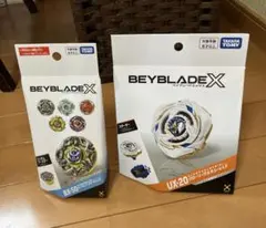 ベイブレードX UX-20 BX-50 2点セット ランダムブースタ ベイブレードX UX-20 BX-50 2点セット ランダムブースタ - メルカリ