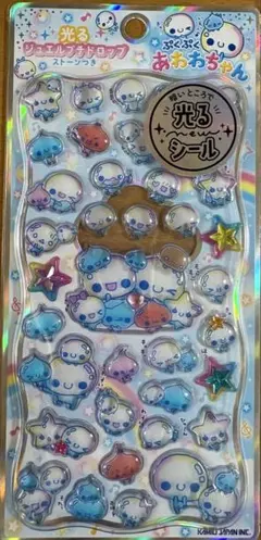 あわわちゃん 光るジュエルプチドロップ