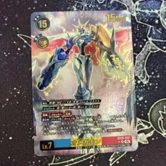 2026年最新】EX12 037[UR]：(パラレル)オメガモンの人気アイテム